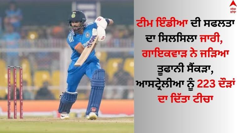 IND vs AUS 3rd T20 India give target 223 runs against Australia Innings highlights Barsapara Stadium IND vs AUS: ਟੀਮ ਇੰਡੀਆ ਦੀ ਸਫਲਤਾ ਦਾ ਸਿਲਸਿਲਾ ਜਾਰੀ, ਗਾਇਕਵਾੜ ਨੇ ਜੜਿਆ ਤੂਫਾਨੀ ਸੈਂਕੜਾ, ਆਸਟ੍ਰੇਲੀਆ ਨੂੰ 223 ਦੌੜਾਂ ਦਾ ਦਿੱਤਾ ਟੀਚਾ