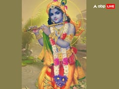 Margashirsha Month 2023: भगवान श्री कृष्ण का प्रिय माह मार्गशीर्ष माह आज से शुरु जानें इस माह का महत्व