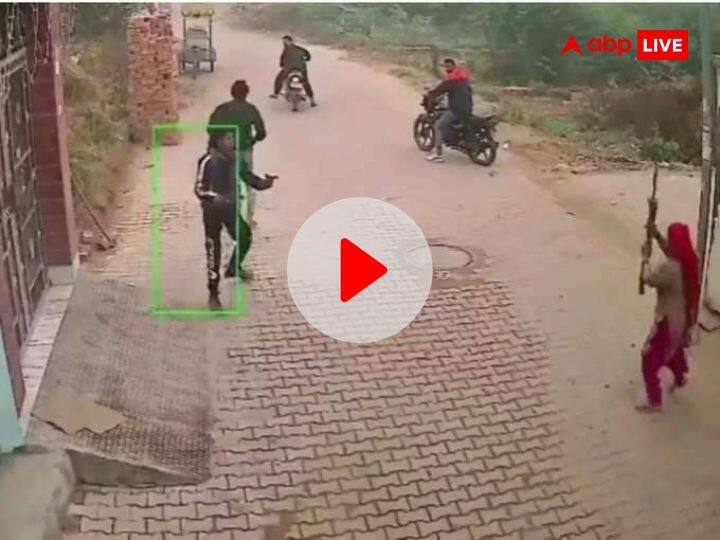 Bhiwani Firing Video viral woman chases gunman with broom who were firing watch video Bhiwani Firing Video: बंदूक पर भारी पड़ी दादी की लट्ठ, भिवानी में गोली चलाते बदमाशों को उल्टे पांव दौड़ाया, देखें वीडियो