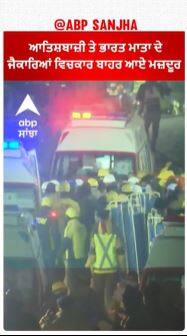 Uttarkashi Tunnel Rescue Successful |ਆਤਿਸ਼ਬਾਜ਼ੀ ਤੇ ਭਾਰਤ ਮਾਤਾ ਦੇ ਜੈਕਾਰਿਆਂ ਵਿਚਕਾਰ ਬਾਹਰ ਆਏ ਮਜ਼ਦੂਰ