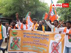 అనంతపురంలో బీజేపీ వర్సెస్ వైఎస్ఆర్సీపీ ! టిప్పు సుల్తాన్ విగ్రహ ఏర్పాటుపై వివాదం