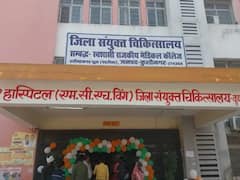 कुशीनगर में चीन की रहस्मयी बीमारी का मुकाबला करने की तैयारी पूरी, जानिए स्वास्थ्य विभाग ने क्या किया