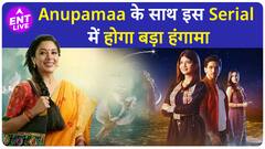 Pakhi ने Dimpy और Titu को साथ में देख घर में किया हंगामा । YRKKH : Armaan को याद कर रोएगी Ruhi