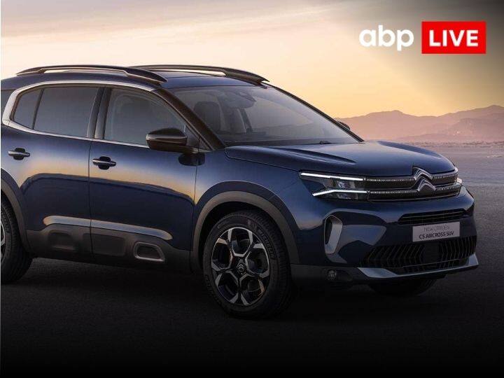 Citroen c5 aircross unable to catch customers attention from last year sale almost down Citroen C5 Aircross: महीनों से 'बिक्री की बहार' के इंतजार में खड़ी है ये कार, पिछले महीने बस 5 ग्राहकों को आया तरस!