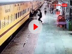 Watch: चलती ट्रेन में चढ़ने की कोशिश में घसीटते चला गया युवक, RPF जवानों ने कैसे बचाई जान, देखें लाइव वीडियो