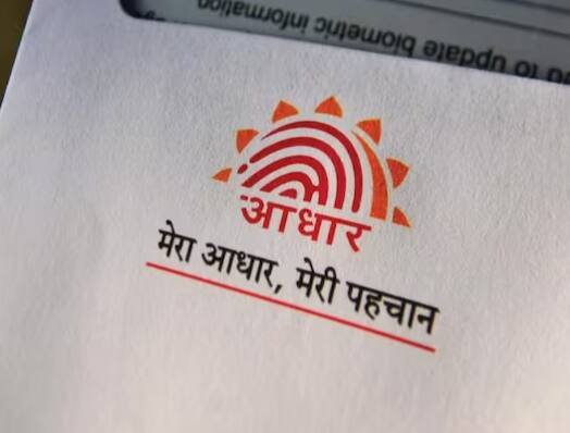 ਸਾਰੇ ਨਾਗਰਿਕ ਆਪਣੇ ਆਧਾਰ ਕਾਰਡ ਵਿੱਚ ਜਨਮ ਮਿਤੀ ਅੱਪਡੇਟ ਕਰ ਸਕਦੇ ਹਨ। ਵੈਧ ਜਨਮ ਮਿਤੀ ਦੇ ਸਬੂਤ ਦੇ ਨਾਲ ਤੁਸੀਂ ਆਪਣੇ ਆਧਾਰ ਵਿੱਚ ਜਨਮ ਮਿਤੀ ਨੂੰ ਅਪਡੇਟ ਕਰ ਸਕਦੇ ਹੋ।