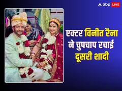 इश्क में मरजावां फेम एक्टर ने दूसरी बार रचाई शादी, श्वेता तिवारी ने शेयर की ड्रीमी वेडिंग की फोटो