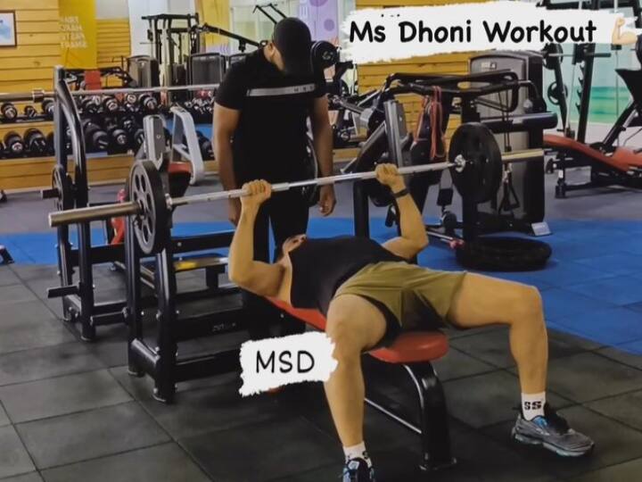 MS Dhoni is getting ready for IPL 2024 CSK latest sports news IPL के लिए खुद को ऐसे तैयार कर रहे हैं महेन्द्र सिंह धोनी, जिम की तस्वीर हुई वायरल