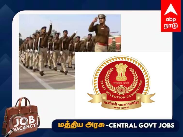 SSC GD Recruitment 2024 Registration for 26146 posts begins at ssc.nic.in direct link here SSC GD Recruitment 2024: 10-வது தேர்ச்சி போதும்; 26,146 பணியிடங்கள்; எஸ்.எஸ்.சி. வேலைவாய்ப்ப்பு - முழு விவரம்!