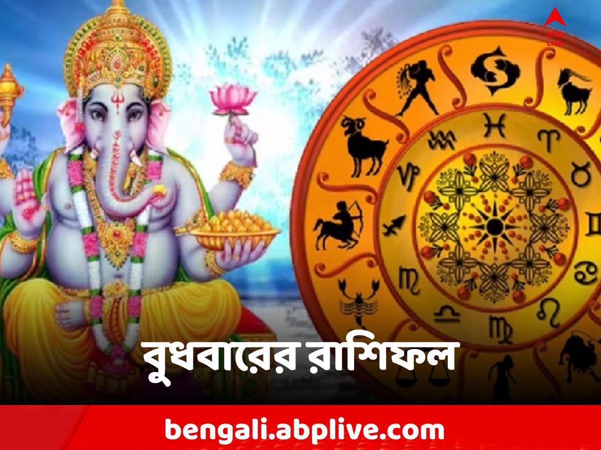 Daily Astrology Get To Know About Your Todays Horoscope 29 November ...