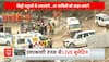 Uttarkashi Tunnel Collapse: Big breakthrough as rescuer team's gets positive response | ABP News