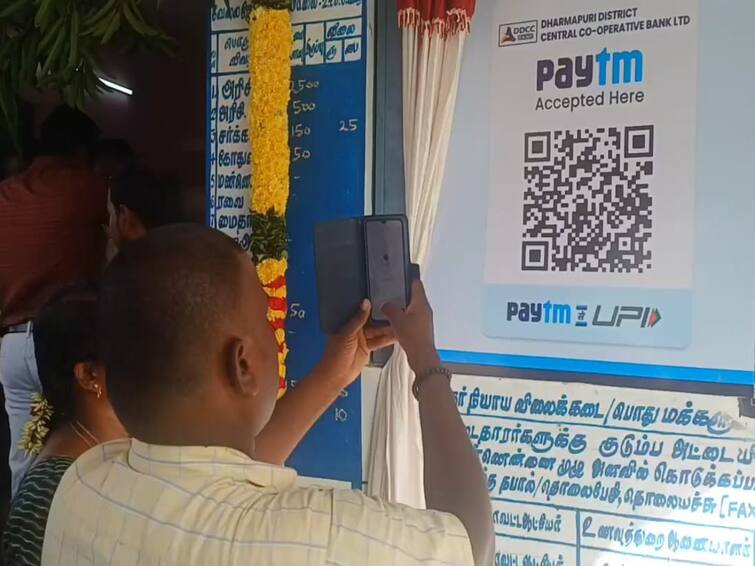 Dharmapuri district For the first time facility of scanning with Paytm QR code TNN தருமபுரியில் ரேஷன் கடைகளில் பேடிஎம் மூலம் பணம் செலுத்தும் வசதி அறிமுகம்