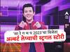 Sa Re Ga Ma Pa 2023 Winner : नऊ महिन्याच्या लेकीला गमावलं, कधी बारमध्ये गायली गाणी तर कधी वेटर म्हणून केलं काम; जाणून घ्या   'सा रे ग म प 2023'चा विजेता अल्बर्ट लेप्चाचा खडतर प्रवास