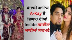 A kay Wedding: ਪੰਜਾਬੀ ਗਾਇਕ A-Kay ਦੇ ਵਿਆਹ ਦੀਆਂ Inside ਤਸਵੀਰਾਂ ਆਈਆਂ ਸਾਹਮਣੇ, ਵੇਖੋ ਕਿਵੇਂ ਲੱਗੀ ਸਿਤਾਰਿਆਂ ਦੀ ਮਹਿਫਲ