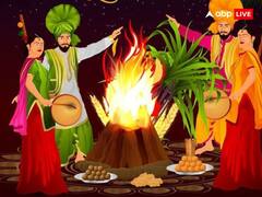 Lohri 2024 Date: लोहड़ी कब 13 या 14 जनवरी, जानें लोहड़ी मनाने की सही डेट