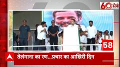 Telangana Elections 2023: Political leaders gear up for campaigning in poll-bound state | ABP News
