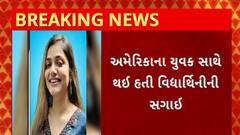 Surat News : સુરતના વરાછામાં વિધાર્થીનીએ ગળેફાંસો ખાઈ કરી આત્મહત્યા જાણો સમગ્ર મામલો