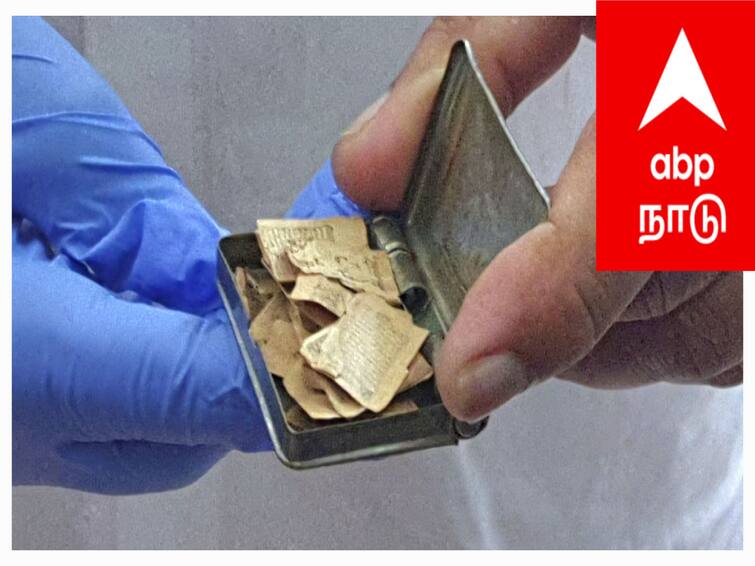 Smallest Quran in Mayiladuthurai Archaeologists from  came to investigate TNN மயிலாடுதுறையில் உள்ள மிகச்சிறிய குர்-ஆன் - ஆய்வு செய்ய வந்த தொல்லியல் துறை