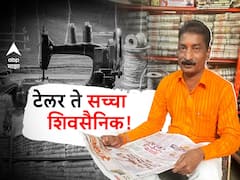 नेपाळचा रुद्राक्ष ते बाळासाहेबांसोबत बोललेलं STD चं बिल, पाऊलखुणा जपणाऱ्या 'सच्चा शिवसैनिकाची' गोष्ट