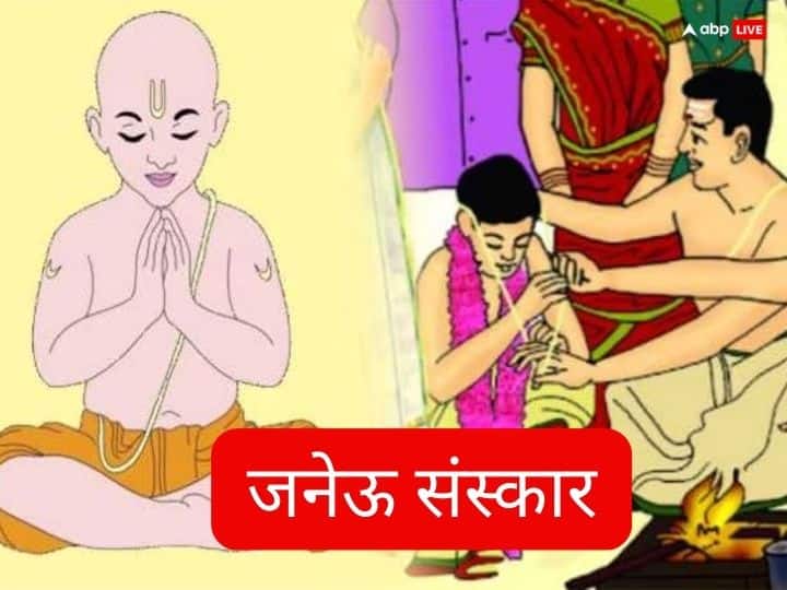 गृह प्रवेश, मुंडन, जनेऊ संस्कार भी खरमास की अवधि में निषेध माने गए हैं. ऐसा करने पर सुखद परिणाम नहीं मिलते. ये काम भी 16 दिसंबर से पहले कर लें.
