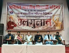 In Pics: हिमाचल यूनिवर्सिटी में जनजातीय गौरव 'उलगुलान' कार्यक्रम का आयोजन, जमकर झूमे छात्र, देखें तस्वीरें