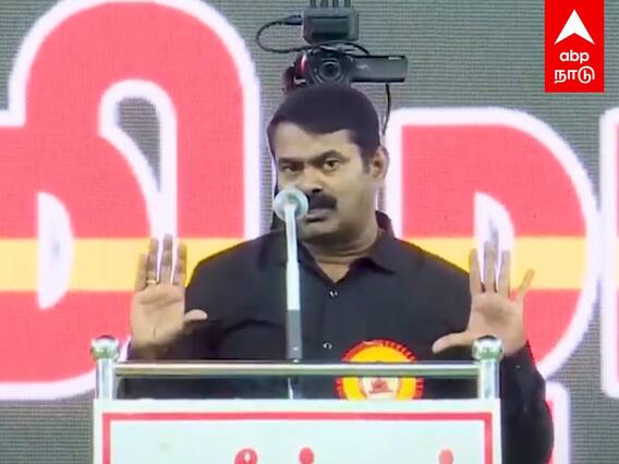 Seeman speech - 