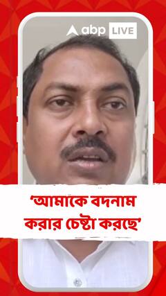 'আমার নামকে জড়িয়ে দিয়ে কিছু লোক আমাকে বদনাম করার চেষ্টা করছে', দাবি গোসাবার তৃণমূল বিধায়কের