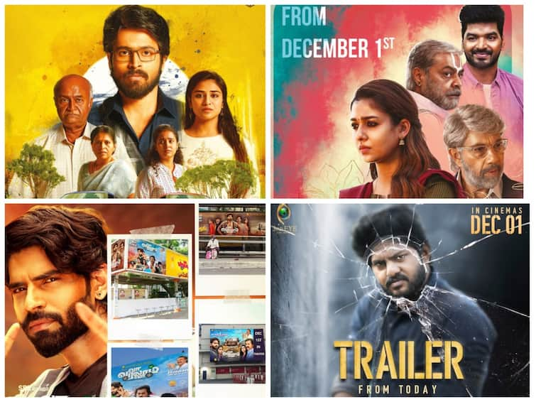 This Week December 1 Movies Released Tamil Cinema Dec 01 Movies: காத்திருக்கும் கடைசி மாதம்.. டிசம்பர் 1 ஆம் தேதி வெளியாகும் தமிழ் படங்கள் இதோ..!