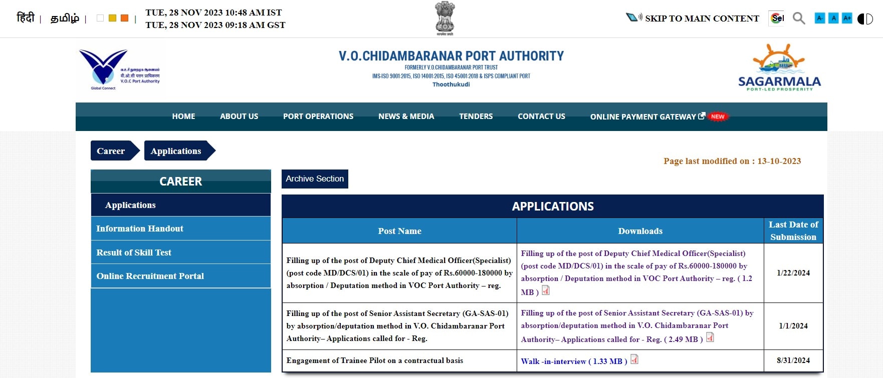 Job Alert: ரூ.50,000 ஊதியம்: அரசு காப்பீட்டு நிறுவனத்தில் வேலை - உடனே விண்ணப்பிங்க!