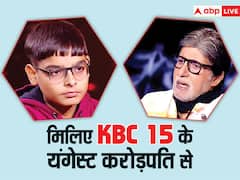 कौन बनेगा करोड़पति 15: कौन है 1 करोड़ जीतने वाला बच्चा मयंक, 7 Cr के सवाल का दे पाएगा सही जवाब?