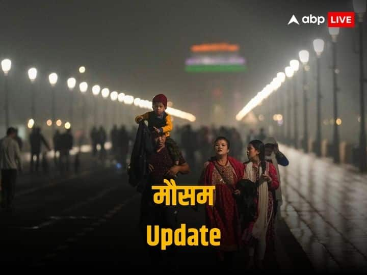 Weather Update Temperature down in delhi while rain prediction in UP and MP know the latest Update Weather Update: बदल गया मौसम का मिजाज, दिल्ली में ठंड का आलम, UP-MP में आज बरसेंगे बादल, जानें अपने राज्य का हाल