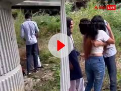 Video: दिल्ली में ब्रिज के नीचे अश्लील हरकत, स्कूल यूनिफॉर्म में दो लड़कियों को किस करते दिखा लड़का, देखें वीडियो