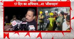 Uttarkashi Tunnel Rescue Operation: 17 दिन बाद 41 मजदूरों को मिला जीवनदान | ABP News | Breaking