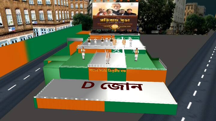 লোহার পিলার দিয়ে তৈরি হচ্ছে মঞ্চের কাঠামো, একটি বড় মঞ্চকেই ভাগ করা হচ্ছে ৩ টি ভাগে।