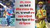 IPL 2024: MS ਧੋਨੀ ਤੋਂ ਡੇਵਿਡ ਵਾਰਨਰ ਤੱਕ, IPL 'ਚ ਆਖਰੀ ਵਾਰ ਨਜ਼ਰ ਆਉਣਗੇ ਵਿਸ਼ਵ ਕ੍ਰਿਕਟ ਦੇ ਇਹ ਵੱਡੇ ਕ੍ਰਿਕਟਰ