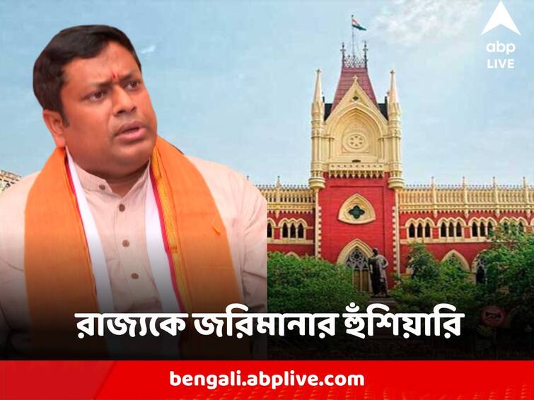 Calcutta High Court Slams West Bengal Government Asks for Clarification in Central Project Name Change Case Calcutta High Court : নাম-বদলে রাজ্যকে জরিমানার হুঁশিয়ারি হাইকোর্টের, হলফনামা তলব