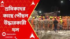 ABP News