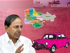 Karimnagar BRS Situation | కంచుకోటలో కారుకు బ్రేకులు పడనున్నాయా...? | DNN | ABP Desam