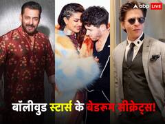 SRK से लेकर Priyanka Chopra और Salman Khan तक, जब इन स्टार्स ने बताए अपने बेडरूम सीक्रेट्स, जानकर हैरान रह जाएंगे
