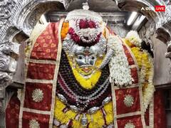 Kaal bhairav: देश में कहां-कहां हैं काल भैरव के मंदिर, इनसे जुड़ी धार्मिक मान्यता भी जानें