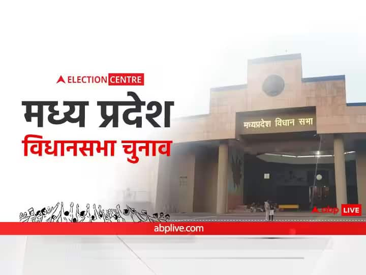 MP Assembly Elections 2023 11 thousand missing postal ballots case Congress alleges rigging ANN MP Elections 2023: एमपी में चढ़ा सियासी पारा! 11 हजार डाक मतपत्र गायब? कांग्रेस ने लगाए धांधली के आरोप