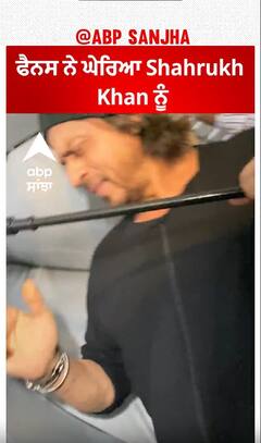 ਫੈਨਸ ਨੇ ਘੇਰਿਆ Shahrukh Khan ਨੂੰ