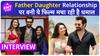 Manush: Superstar Jeet और Susmita की Father Daughter रिश्ते पर बनी ये फिल्म कर देगी Emotional