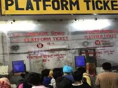 Indian Railway: ਬਿਨਾਂ ਲਾਈਨ 'ਚ ਖੜ੍ਹੇ ਤੁਸੀਂ ਖ਼ਰੀਦ ਸਕਦੇ ਹੋ ਰੇਲਵੇ ਪਲੇਟਫਾਰਮ ਦੀ ਆਨਲਾਈਨ ਟਿਕਟ, ਜਾਣੋ ਕਿਵੇਂ