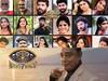 Bigg Boss 7 Tamil: டிஆர்பில் கலக்கும் பிக்பாஸ் சீசன் 7 நிகழ்ச்சி - மகிழ்ச்சியின் உச்சத்தில் விஜய் தொலைக்காட்சி