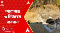 ABP News
