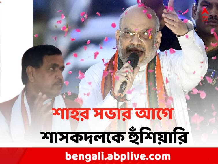 BJP MLA Amarnath Sakha threats to TMC on Amit Shah s Rally Amit Shah Rally: 'TMC আটকালে গঙ্গার জলে চোবাবেন..', শাহর সভার আগে হুঁশিয়ারি BJP বিধায়কের