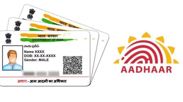Aadhaar Update :  सर्व नागरिक त्यांच्या आधार कार्डमध्ये जन्मतारीख अपडेट करू शकतात.