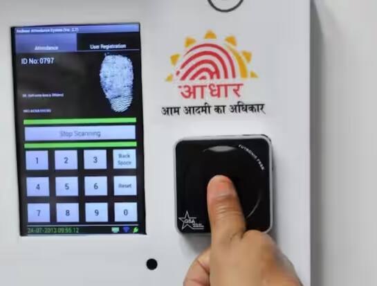 ਅੱਜ ਜਾਣੋ ਕੀ ਤੁਸੀਂ ਆਪਣੀ ਜਨਮ ਮਿਤੀ ਨੂੰ ਅਪਡੇਟ ਕਰ ਸਕਦੇ ਹੋ? ਜੇਕਰ ਇਸ ਨੂੰ ਅਪਡੇਟ ਕੀਤਾ ਜਾ ਸਕਦਾ ਹੈ ਤਾਂ ਆਧਾਰ 'ਚ ਜਨਮ ਮਿਤੀ ਨੂੰ ਕਿੰਨੀ ਵਾਰ ਬਦਲਿਆ ਜਾ ਸਕਦਾ ਹੈ?