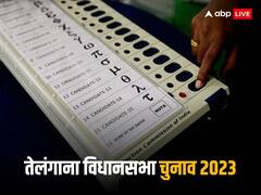 तेलंगाना के पिछले विधानसभा चुनाव में इन निर्वाचन क्षेत्रों में पड़े थे सबसे ज्यादा NOTA वोट